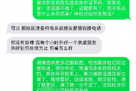 苏州专业讨债公司有哪些核心服务？